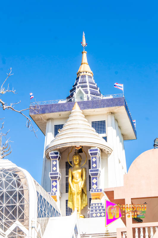 ตามรอยตะวัน